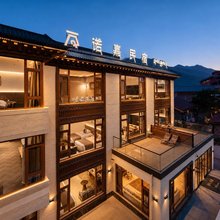 诺嘉山隐·心憩花园美宿(迭部店)