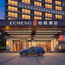 长沙怡程酒店(湖南博物馆烈士公园东地铁站店)