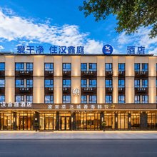 汉鑫庭酒店(兴城海滨风景区店)