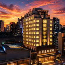 西宁安蔓逸居酒店