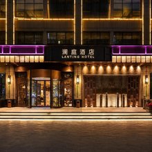 临汾澜庭酒店(向阳西路万达店)