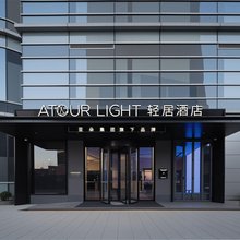 上海南京西路人民广场地铁站轻居酒店