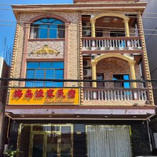 万尾海岛渔家民宿