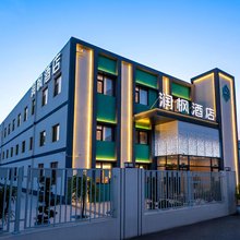 润枫酒店(石家庄万象城河北医科大学第三医院店)