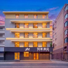 如家酒店neo(西安建筑科技大学雁塔校区太乙路地铁站店)