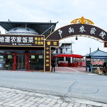 张北草原天路卢雨农家院
