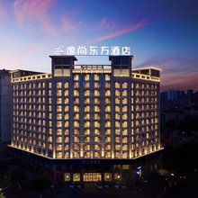 逸尚东方酒店(德阳南公园摩尔广场店)