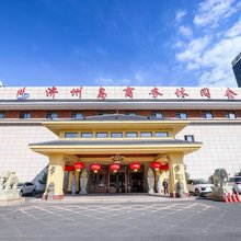 济州岛商务休闲会馆(长春硅谷大街店)