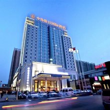 抚顺中伟假日国际酒店