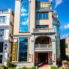 湄洲岛泽海·Azure Sea舟屿听潮海景美宿(妈祖祖庙莲池澳沙滩店)