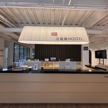 住啦啦HOSTEL(中国电影博物馆塑三文创园店)