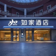 如家·neo(昆山奥体中心世茂广场店)