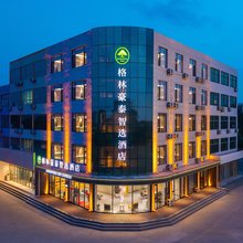 格林豪泰智选酒店(日照岚山区虎山镇店)