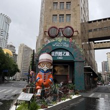 上海七重天宾馆