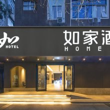 如家酒店.neo(成都宽窄巷子店)