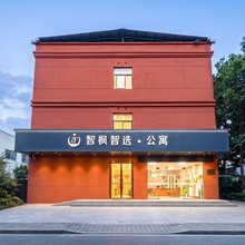 智枫·智选城市轻奢PLUS酒店(南京浦口桥林工业园店)