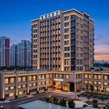 礼顿尤美酒店(东营西城万达广场山东石油化工学院店)