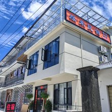 缘来民宿(石台仙寓山景区店)