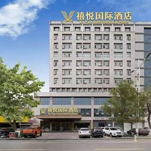 乌海禧悦国际酒店