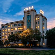 义乌威曼酒店(国际商贸城店)