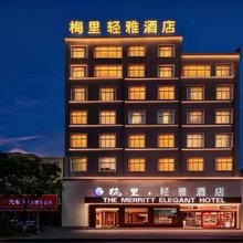 鄢陵梅里·轻雅酒店