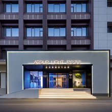西安大雁塔小寨东路轻居酒店