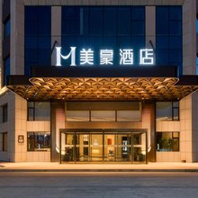 美豪酒店(新星人民政府店)