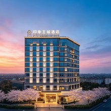 印象王城酒店(桂林两江四湖象鼻山景区店)