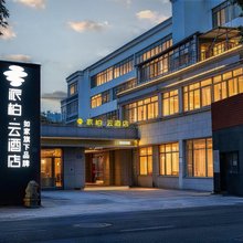 如家派柏·云酒店(泉州西街开元寺店)