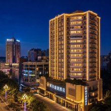 城市盛捷酒店(自贡北站彩灯公园店)
