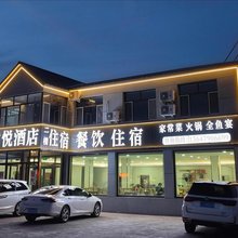 达里湖君悦酒店