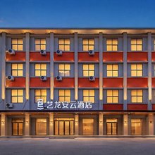 艺龙安云酒店(开封鼓楼广场相国寺店)
