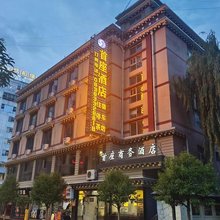 九龙首座商务酒店