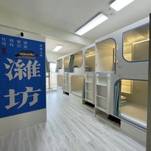 归途青年旅社(泰华城店)
