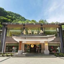 都江堰青城山庄