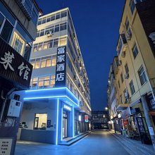 太原富家酒店