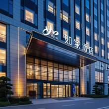 如家酒店(济南遥墙国际机场航站楼店)