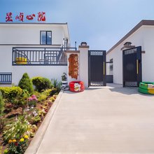星屿心院