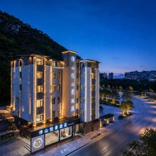 伴山悦景酒店(桂林高新万达店)