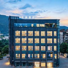 东润电竞酒店(綦江外语外事学院店)