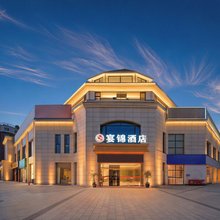 宴锦酒店(嘉陵区政府店)