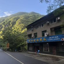 阿婆村农家乐