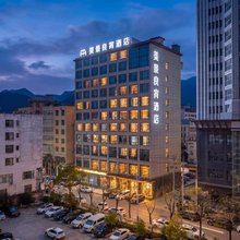 美景良宵酒店(商洛山阳人民广场店)