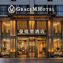 曼悦里酒店(西双版纳景洪告庄西双景星光夜市店)