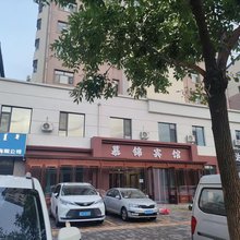 喀喇沁旗慕锦宾馆