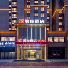 骏怡酒店(中牟郑开大道绿博新城店)