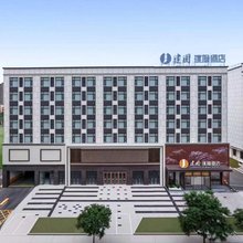 建国璞隐酒店(大同云冈恒安新区店)