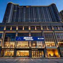 博客街区潮牌青年酒店(杭州萧山万象汇金鸡路地铁站店)