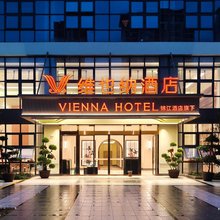 维也纳酒店(毕节七星关区高铁站店)