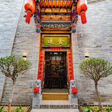 遥舍·Yaohouse·中式雅院度假美宿(平遥古城景区店)